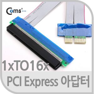 [BS755]  Coms PCI Express 아답터(1x to 16x 변환)