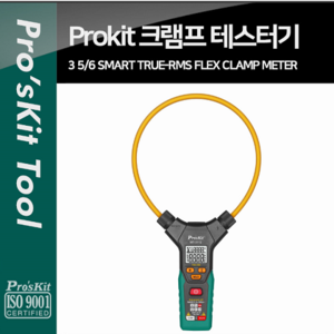 [PK953]  PROKIT (MT-3112) 클램프 테스터기